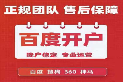 案例解读：百度推广助力中小企业逆袭